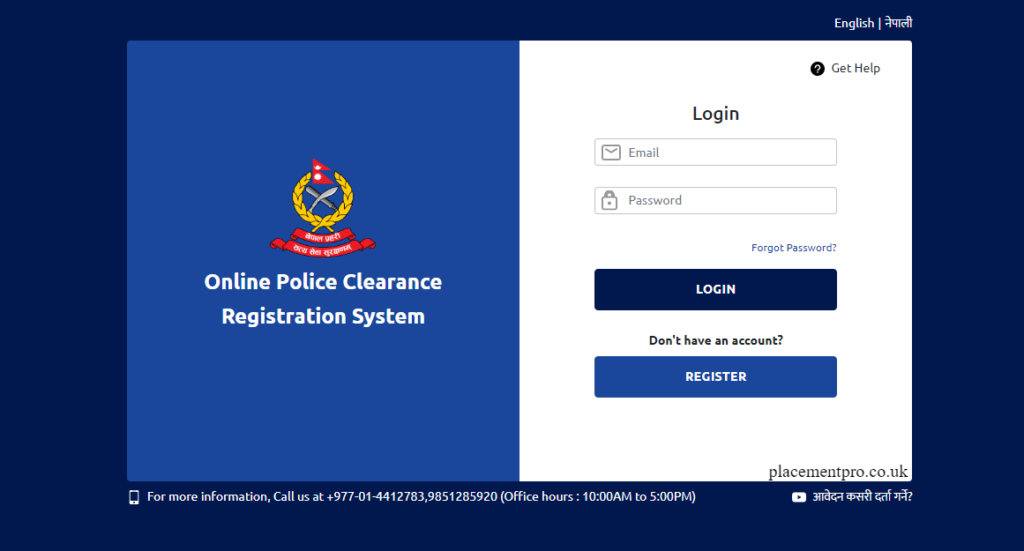 How To Apply Police Report From Nepal Step By Step Process To Make how-to-apply-police-report-from-nepal-step-by-step-process-to-make